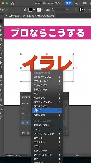 センス不要！Illustratorでやる影の付け方#illustrator