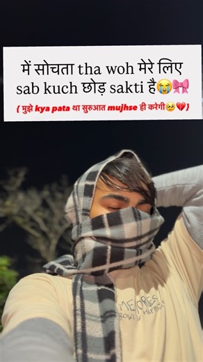 ⠀ ⠀⠀— 𝘼𝙣𝙖𝙨 𝙎𝙝𝙖𝙝 — | Ab GF Kaise Banegi 😂🥲 Banwa Do Reeee 😂🥲 . . . . . . . . . . #viral #anas4shah #february #funny #valentinesday #meme | Instagram