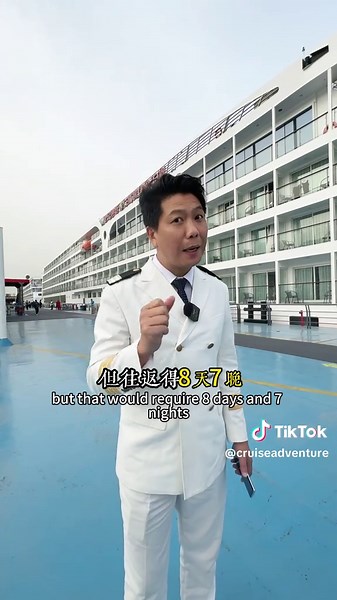 長江三峽豪華郵輪之旅