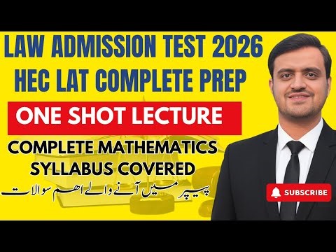 HEC LAT Law Admission Test 2026 | Mathematics One Shot Lecture | LAT Math Complete Preparation