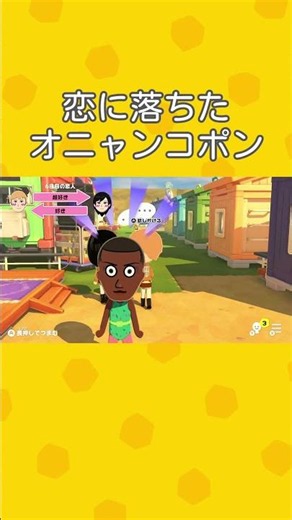 Onyankopon Is Pretty Busy [Tomodachi Life]