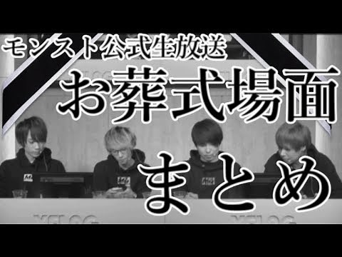 [Complete Edition] A summary of the events surrounding the Penpen-fury Idea M4 controversy ~With ...