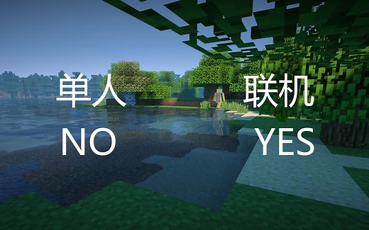 【Minecraft】远程联机简化版