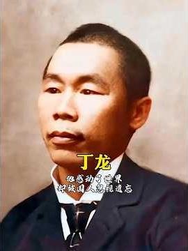 他曾被卖到国外当猪仔，但他却培养出了胡适，陶行知，徐志摩，冯友兰，闻一多等文坛的半壁江山。他感动了世界，却被国人