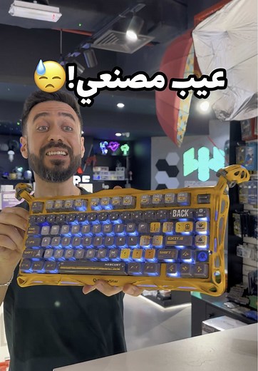كيبورد Grava Star: إصدار نحاسي مع إضاءة RGB