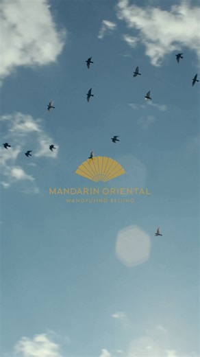 Experience the vibrant energy of Beijing! Stay steps away from the Forbidden City and enjoy up to 10% off on a stay of one night or more in our beautifully appointed rooms. | Mandarin Oriental Wangfujing, Beijing