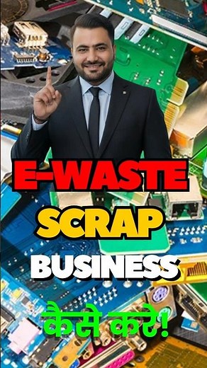 E-Waste का ऐसा सच जो किसी ने नहीं बताया | #ewaste | #shots