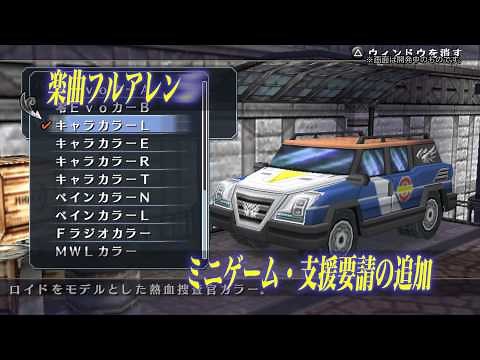 PS Vita「英雄伝説 碧の軌跡 Evolution」PV①Full