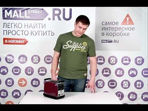 Test purchase Toaster