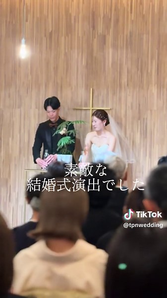 樹木セレモニー #結婚式 #樹木セレモニー #挙式 #結婚証明書#植樹の儀