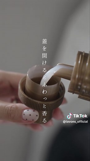 洗濯が楽しくなる香りの選び方
