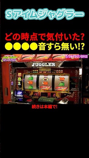 [Juggler] Did I notice it before the juggler himself!? "Watch all of Wakaba Maitake's juggling pr...