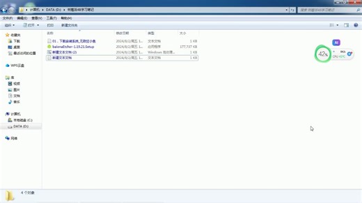 01，树莓派和ROS2学习笔记，下载和安装树莓派系统Raspberry Pi OS (64-bit)Debian 12 (bookworm)