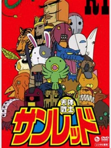 ASTRO FIGHTER SUNRED. MAL Rating:⭐7.75 Synopsis: Tentai Senshi Sunred is the magnificent story of the conflict between good and evil that takes place in the city of Kawasaki. Sunred, ally of justice, is dedicated to stopping the evil organization Florsheim on their quest for world domination, while General Vamp and his minions are constantly thinking up new schemes to defeat Sunred. In what sounds like a typical story, the characters make all the difference. Our hero Sunred is rude, violent, and