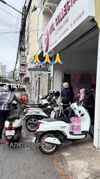 វីដេអូ​របស់ NYL COLLECTION ( សន្ធរម៉ុក ) (@nyl.collection) ជាមួយ original sound - NYL COLLECTION ( សន្ធរម៉ុក )