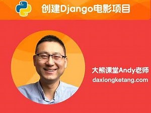 django如何引入vue框架