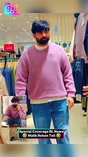 Malik Rehan Awan: Special Coverage and Highlights