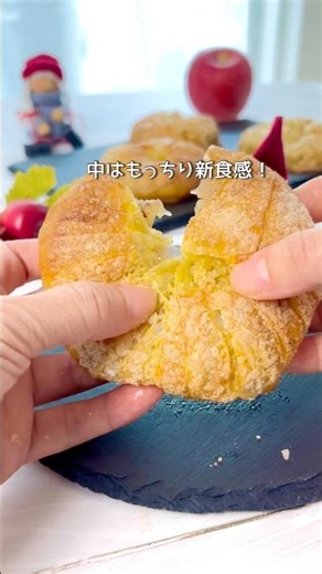\\ ダイエット中にも /グルテンフリー簡単アップルパイ🍎 #おうちカフェ #グルテンフリー #ライスペーパー #￼アップルパイ