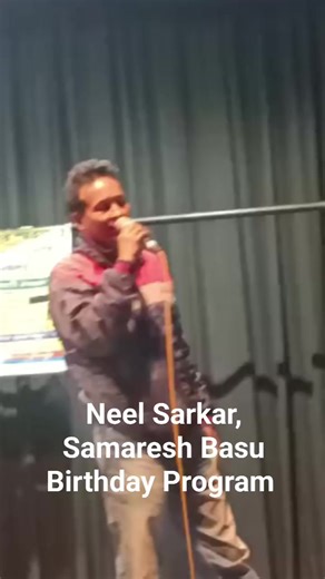 1.3K views · 20 reactions | #Neel Sarkar #Samaresh Basu Birthday Program | Naihati Music Lovers | Facebook