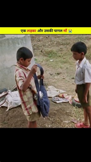 एक लड़का 🥀 और उसकी पागल माँ 😭 #shorts