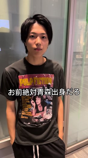 えふりこぎの意味と津軽弁について