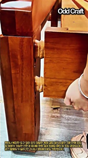 도구 없이 5분 만에 조립하는 조립식 원목 침대 프레임 #worker #process #diy #woodworking #bed