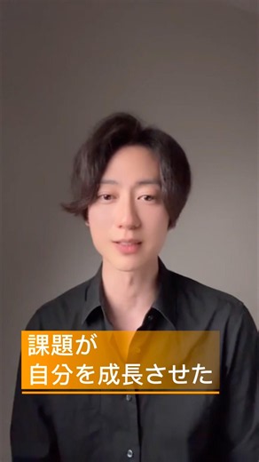 18歳まで演劇未経験。それでも劇団四季に入れた理由。