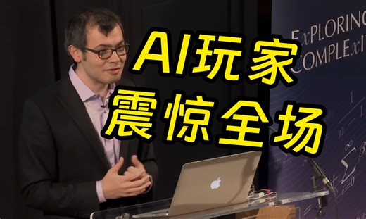 DeepMind创始人：AI玩家破解游戏，疯狂卡Bug震惊全场!