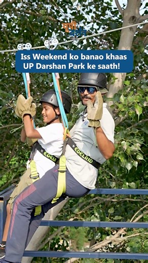 Best Weekend Spot in Lucknow? 🤔 | UP Darshan Park Has It All! 🌿✨