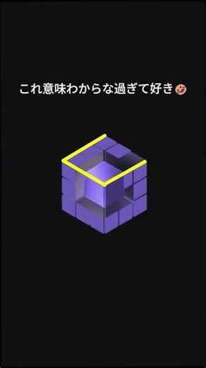 stick bug meme #shorts #おもしろ #ゲームキューブ #おもしろ #パロディ #バズれ #ネタ #ナナフシ #音量注意 #しぇとこかわいい #プくぷクはケモナー