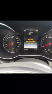 奔驰C 200 L 4MATIC碰撞预防辅助系统增强版停止运作ESP-电控稳定系统统进入系U105CFC 与“防碰撞辅助系统”控制单元的通信存当前的和存储的在故障。-U105CFB 与“防碰撞辅助系统”控制单元的通信存当前的和存储的在故障。-U105CFA 与“ 辅助系统”控制单元的通信存在当前的和存储的故障。-信数据。_ U1444E1 接收到来自“雷述传感器控制单元的不可当前