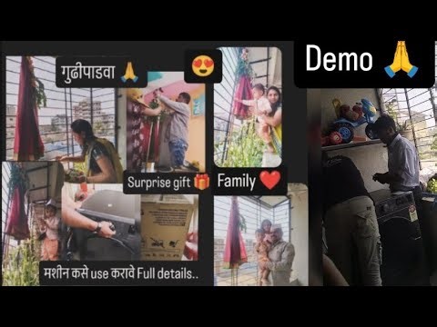 गुढीपाडव्याच्या दिवशी आहों नी दिले मोठे surprise🎁(10 kg LG washing Machine setting full information)
