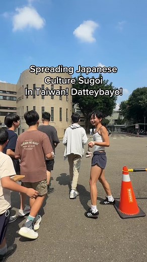 Explore Japanese Culture in Taiwan with Sugoi