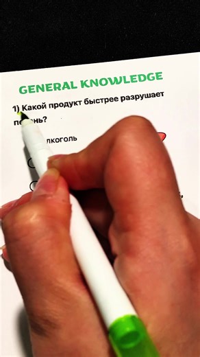 Test Your General Knowledge: Fun Quiz Questions