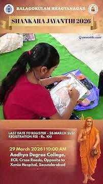 Elocution Competition | Shankara Jayanthi Special | Big Cash Prizes Await! 91779 36888 | 85002 89236