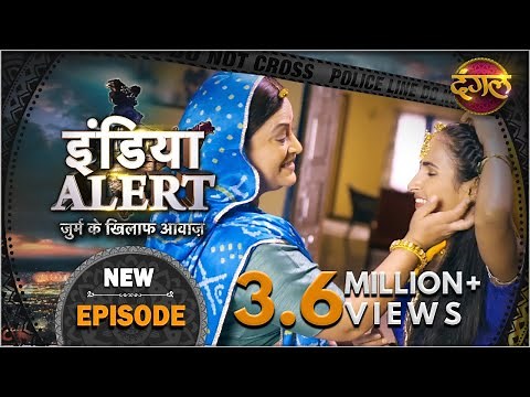 India Alert | New Episode 475 | Unchahi - अनचाही | Watch Only On #DangalTVChannel