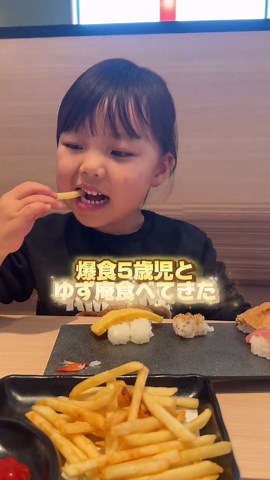 寿司好きすぎてほぼ寿司だったけど、幼児無料だしこれ1番安い寿司食べ放題じゃない？？w #パパと娘 #きいちゃん #ゆず庵 #シンパパ