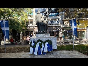 Σέρρες: Τιμήθηκε ο εορτασμός της Εθνικής Αντίστασης 1941-44