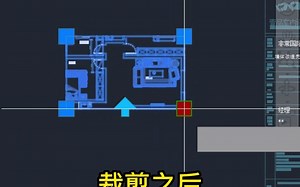 CAD如何快速提取局部图纸？CAD裁剪命令！