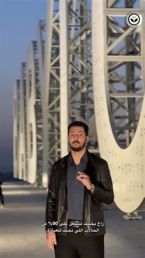 ALIEN DENTAL ACADEMY on Instagram‎: "⁨ ⁨ ⁨ ⁨ بدل "350"صار "300" ينتهي العرض 1/12/2025 شمنتظرين؟ المقاعد محدودة من ١٠-١٥ مقعد فقط وينغلق التقديم 📆بتاريخ 11/12/2025 Endodontic course الافضل في بابل ✅ بتقديم الاخصائي في حشوات الجذور الدكتور علي منير صاحب من عيادات لومينير From basic to advance يومي “الخميس والجمعة” تطبيق عملي على موديولات اندو From cavity design to obturation ✅ لووب لكل مشترك ✅ جهاز روتري لكل مشترك ✅ ربردام ✅ مايكروسكوب سيرتفكيت رسمية مقدمة من نقابة أطباء الأسنان العراق كوفي بريك 