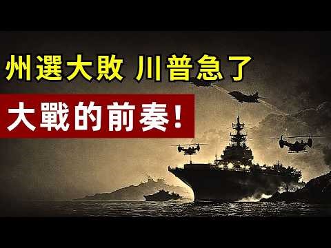 In-depth analysis: Kharg Island is just a decoy! Elite US troops have been deployed; this is the ...