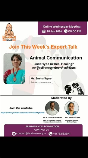 Brahman Connect By Brahman Nyas on Instagram: "Join This Week's Expert Talk With Ms. Sneha Sapre (Animal communicator) Join on YouTube : https://www.youtube.com/watch?v=7Fu4KyNtUbI #punecity #brahman #brahmanconnect #weekly #meeting"