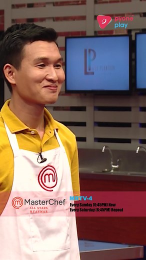 MasterChef All Stars Myanmar: Epi 17 Recipe Highlights