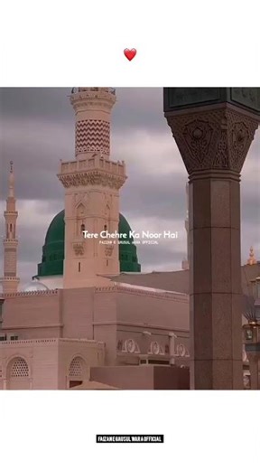 Chand Ka Jamal || #islamicstatus#shortsfeed#viralvideo#madinasharif#shorts#moonlight#makkamadina#yt