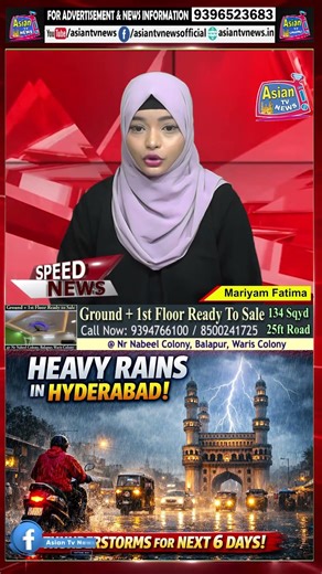 Rains lash Hyderabad on Friday, IMD forecasts thunderstorms for next six days