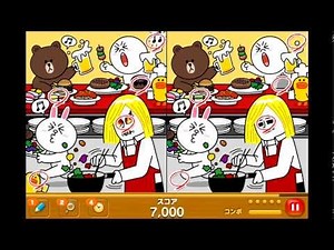 LINE 間違い探し | スマホゲームレビュー広場