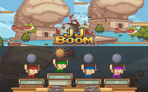 超欢乐！JJBOOM沙雕联机【2020-4-11生日特别篇】-爆弹之王
