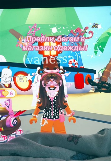 #adoptme #preppy #преппи #exoticpets #preppyadoptme