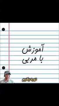 ساخت بازوی بله بدون کدنویسی با n8n