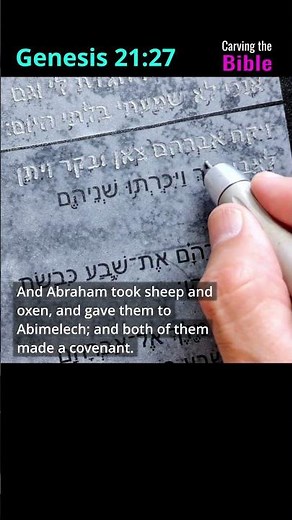 Abraham and Abimelech made a covenant (Carving Genesis 21:27 Hebrew)